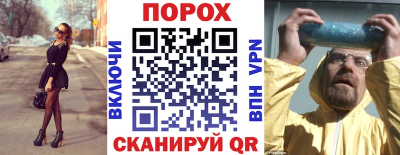 АМФ 97%  как найти закладки  Яхрома 