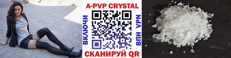 А ПВП СК КРИС  купить закладку  Яхрома 