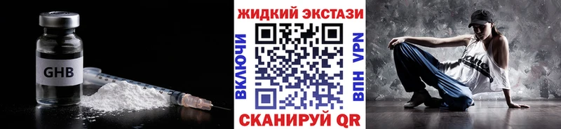 дарнет шоп  кракен рабочий сайт  БУТИРАТ бутандиол  Яхрома 