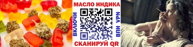 Еда ТГК марихуана  Яхрома 