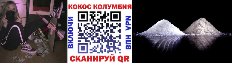 магазин    Яхрома  Кокаин 98% 