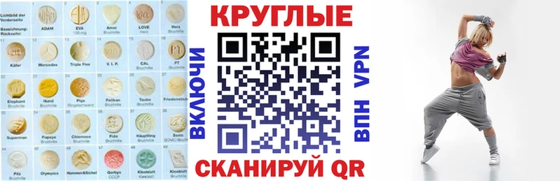 Экстази 300 mg  blacksprut рабочий сайт  Яхрома 