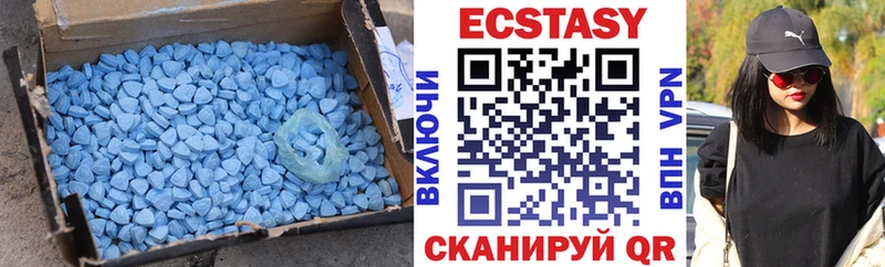 Ecstasy 99% Яхрома