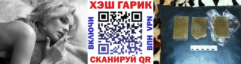 наркошоп  Яхрома  ГАШИШ 40% ТГК 