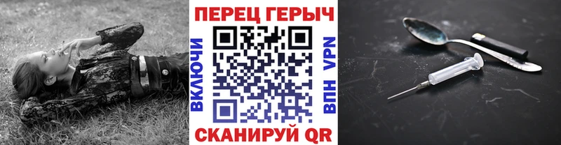 купить   Яхрома  ГЕРОИН хмурый 