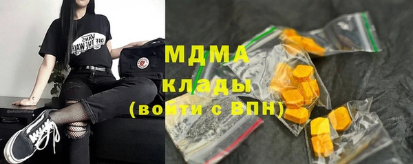 бутират Богородск
