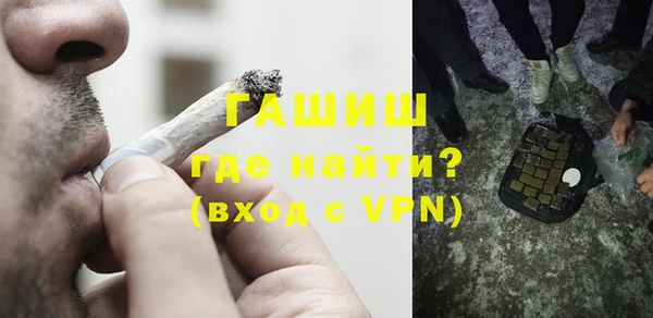 бутират Богородск