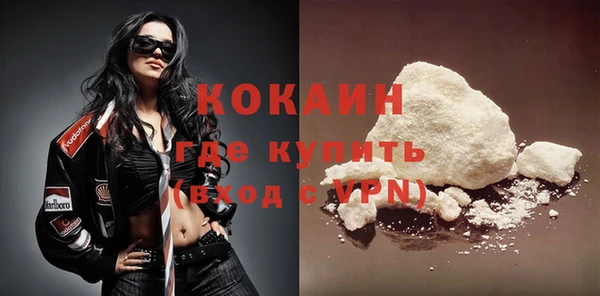 марки nbome Богородицк