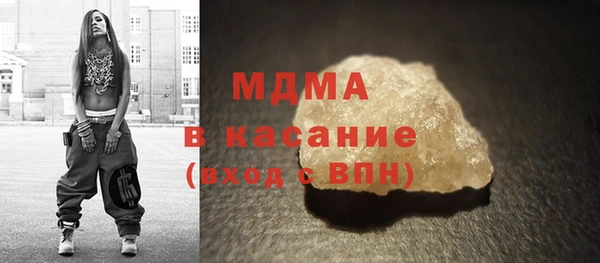кокаин премиум Бородино