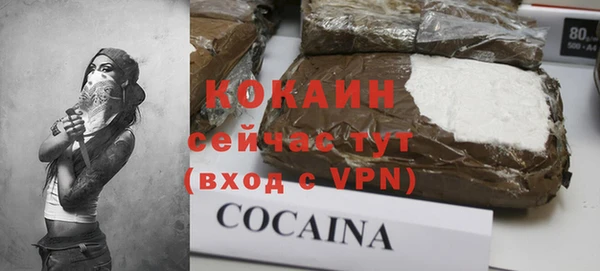 марки nbome Богородицк