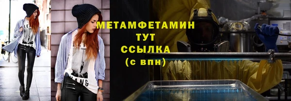 кокаин премиум Бородино