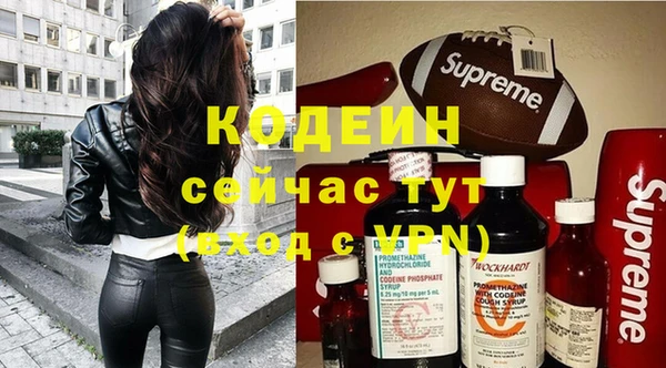 меф VHQ Снежинск
