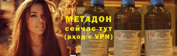 бутират Богородск