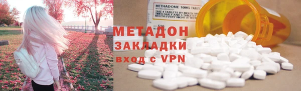 марки nbome Богородицк