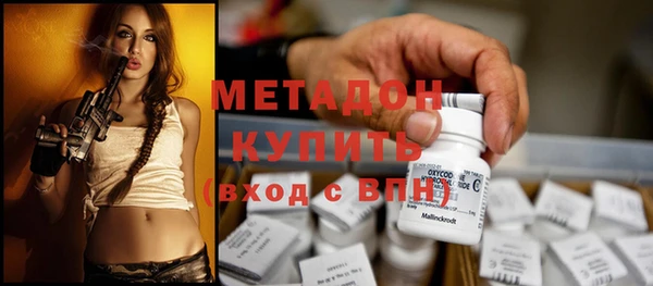 кокаин премиум Бородино