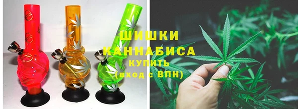 бутират Богородск