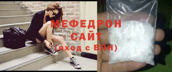 кокаин премиум Бородино