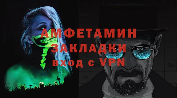 бутират Богородск
