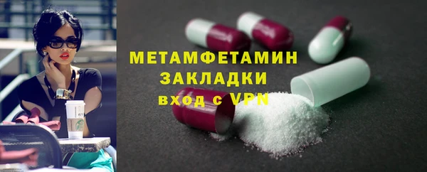 бутират Богородск