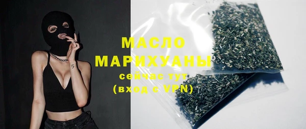 марки nbome Богородицк