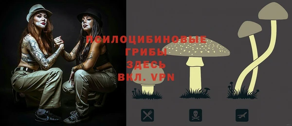 наркотики Бронницы