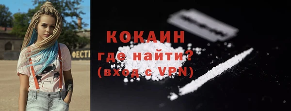 бутират Богородск