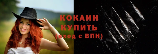 наркотики Бронницы