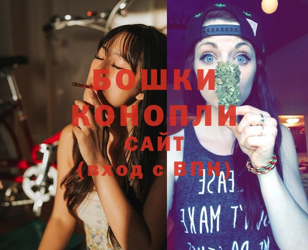 бутират Богородск