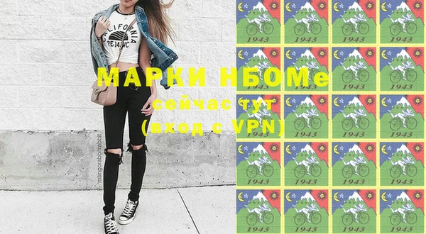 марки nbome Богородицк