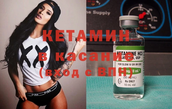 марки nbome Богородицк