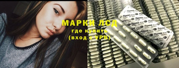 марки nbome Богородицк