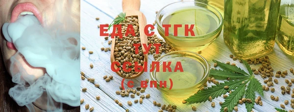 бутират Богородск