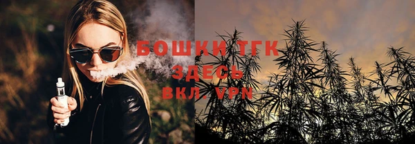 марки nbome Богородицк