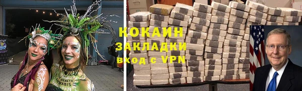 бутират Богородск