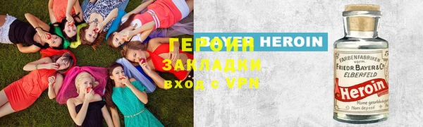 наркотики Бронницы