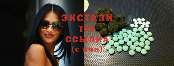 марки nbome Богородицк