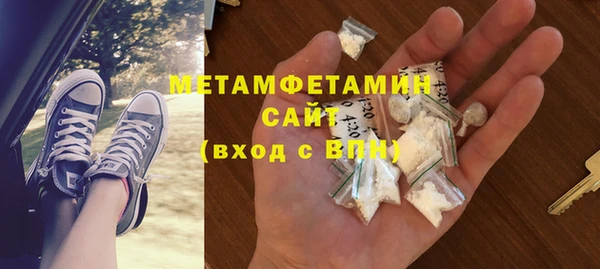 бутират Богородск