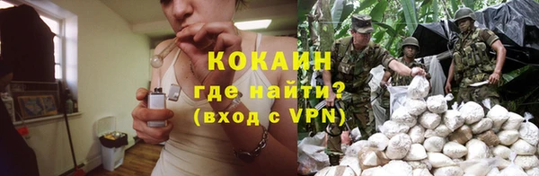 наркотики Бронницы