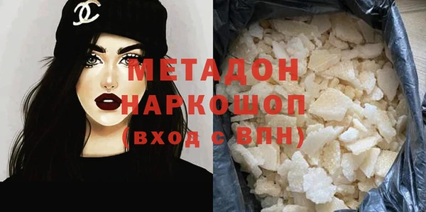 кокаин премиум Бородино