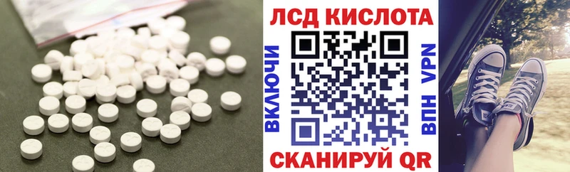 ЛСД экстази ecstasy  Яхрома 