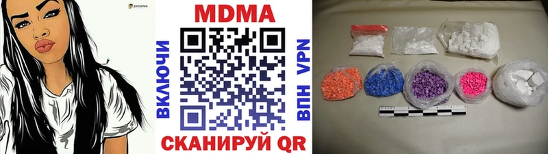MEGA как зайти  Яхрома  MDMA VHQ  наркотики 
