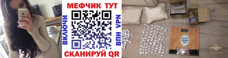МЯУ-МЯУ мука  Яхрома 