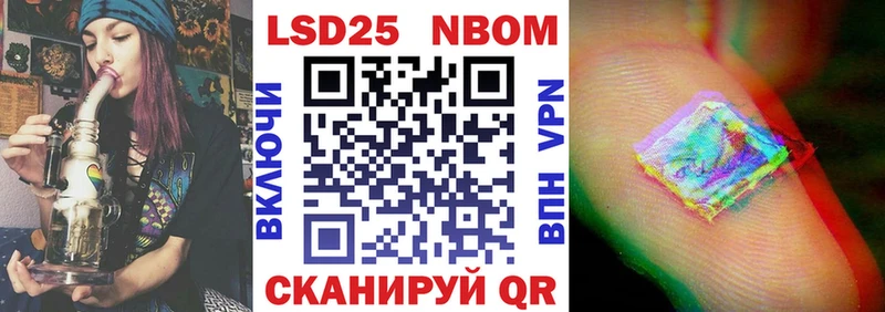Марки N-bome 1,8мг  Яхрома 