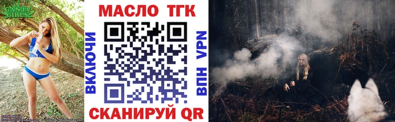 блэк спрут онион  Яхрома  Дистиллят ТГК жижа 